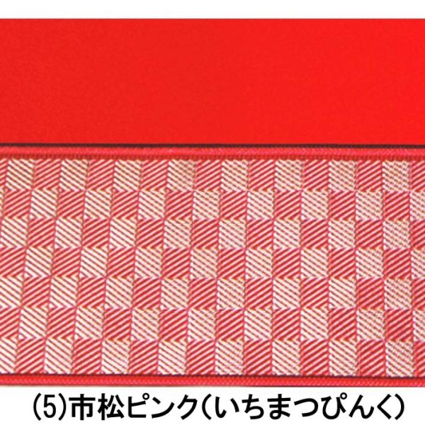 赤毛氈(もうせん)敷折織 5柄（しきおりおり）七段飾り用 - 人形のウエダ