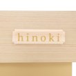 画像8: 木目調　親王収納箱飾り　「紙音　hinoki 」 (8)